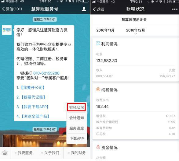 1527754457685688.jpg 1514630791793981.jpg