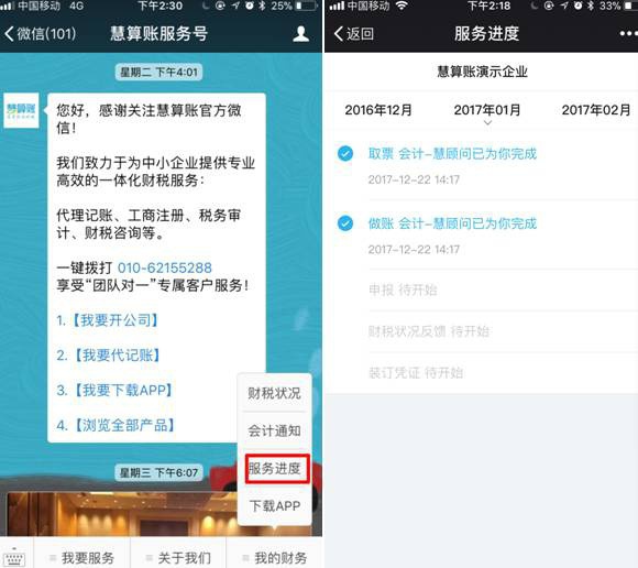 1527754472526031.jpg 1514630810487872.jpg